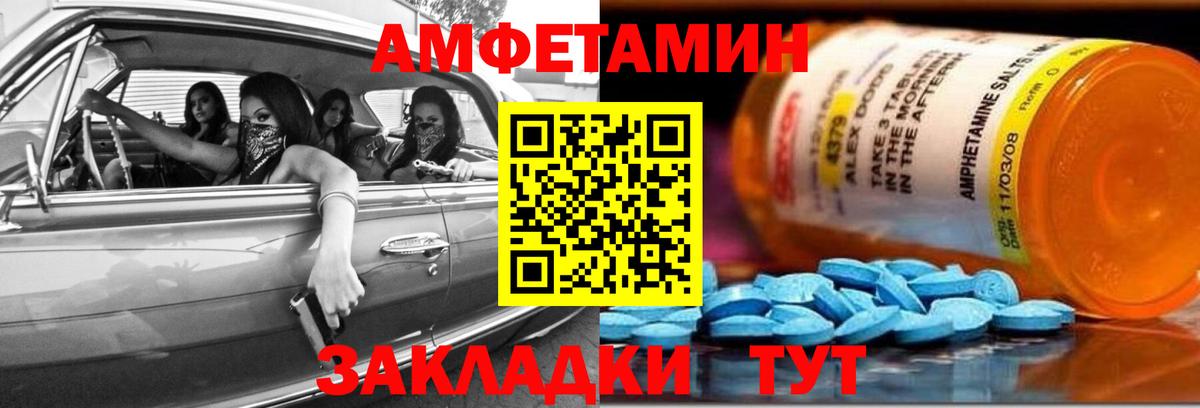 МЕФ кристаллы  Краснознаменск  Cocaine  Вход с VPN  МАРИХУАНА  ГАШИШ 