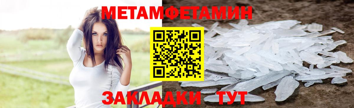 Краснознаменск  АМФ VHQ  Амфетамин  АМФЕТАМИН  Вход с VPN 