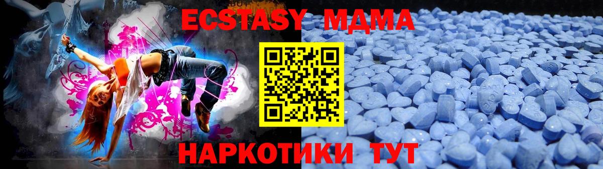 Экстази бентли  Вход с VPN  Ecstasy диски  ЭКСТАЗИ  Краснознаменск 