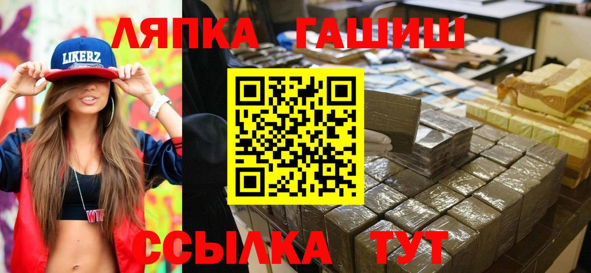 Гашиш индика сатива  ГАШИШ hashish  Вход с VPN  ГАШИШ  Краснознаменск 