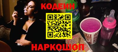 ГАЛЛЮЦИНОГЕННЫЕ ГРИБЫ Камышлов