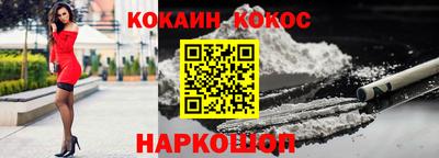 кристаллы Кандалакша