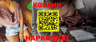 кристаллы Кандалакша