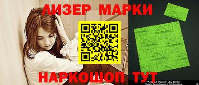 кристаллы Кандалакша