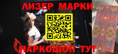 кристаллы Кандалакша
