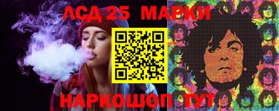 ГАЛЛЮЦИНОГЕННЫЕ ГРИБЫ Камышлов