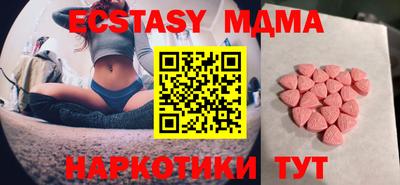 кристаллы Кандалакша