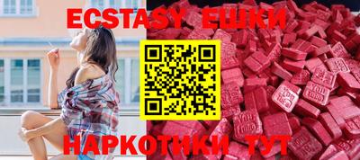 кристаллы Кандалакша