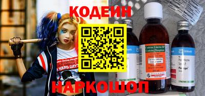 ГАЛЛЮЦИНОГЕННЫЕ ГРИБЫ Камышлов