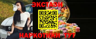 ГАЛЛЮЦИНОГЕННЫЕ ГРИБЫ Камышлов