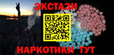 кристаллы Кандалакша