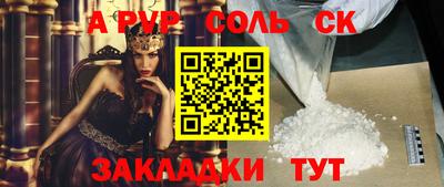 дурь Канаш
