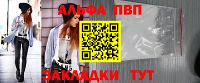кристаллы Кандалакша