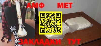 кристаллы Кандалакша