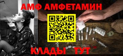 кристаллы Кандалакша