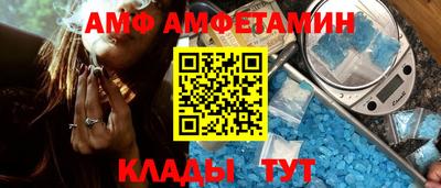 кристаллы Кандалакша