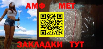 кристаллы Кандалакша