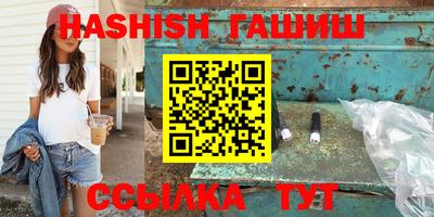 кристаллы Кандалакша