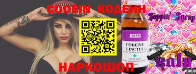 ГАЛЛЮЦИНОГЕННЫЕ ГРИБЫ Камышлов