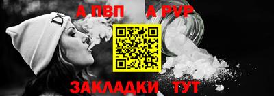дурь Канаш