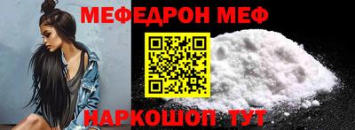 кристаллы Кандалакша