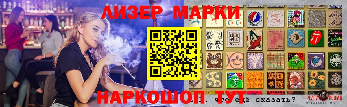 LSD-25 экстази  LSD-25 экстази кислота  Вход с VPN  OMG как войти  Краснознаменск 