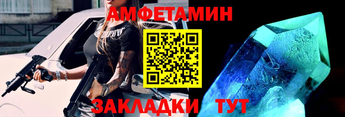 Краснознаменск  Метамфетамин пудра  Вход с VPN 
