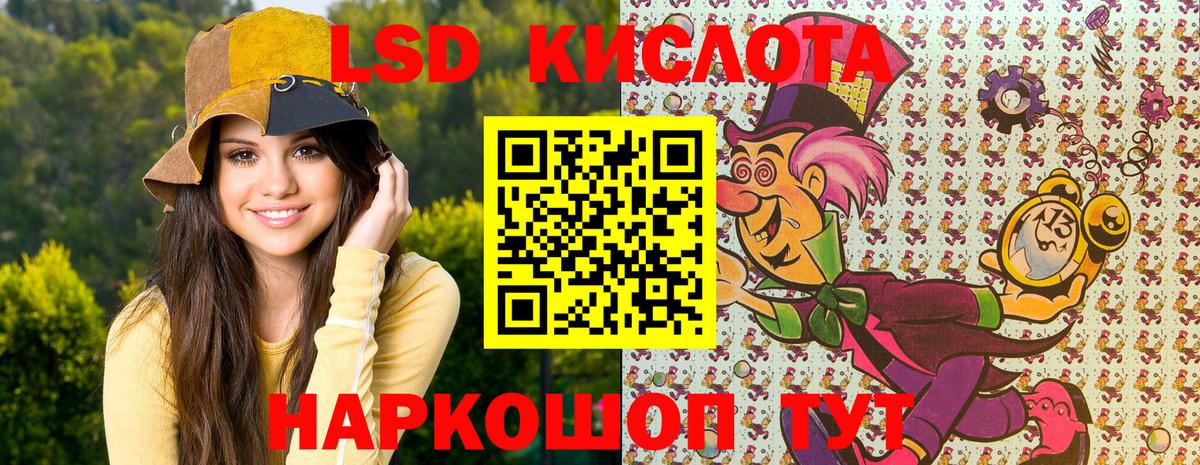 Наркотические марки  Марки N-bome 1,5мг  Вход с VPN  Краснознаменск 