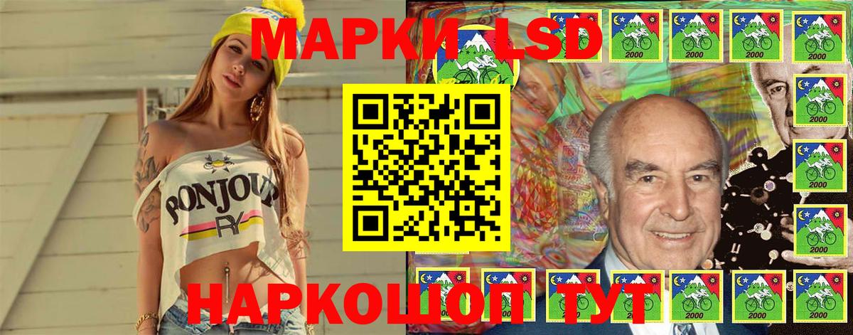 Марки 25I-NBOMe 1,5мг Краснознаменск