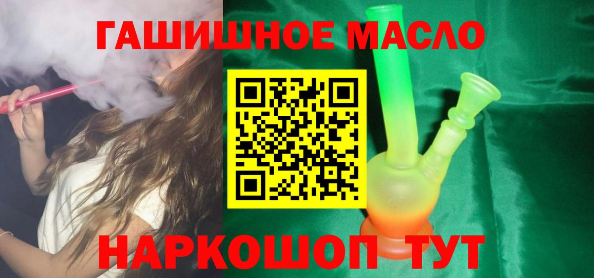 как найти закладки  Вход с VPN  Дистиллят ТГК Wax  Краснознаменск  Дистиллят ТГК Wax 